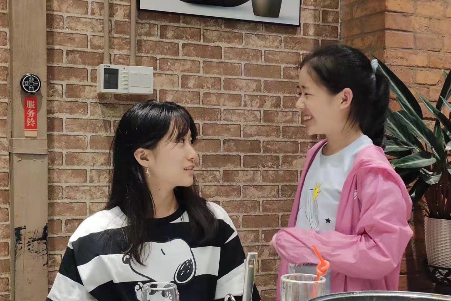 Yiyang