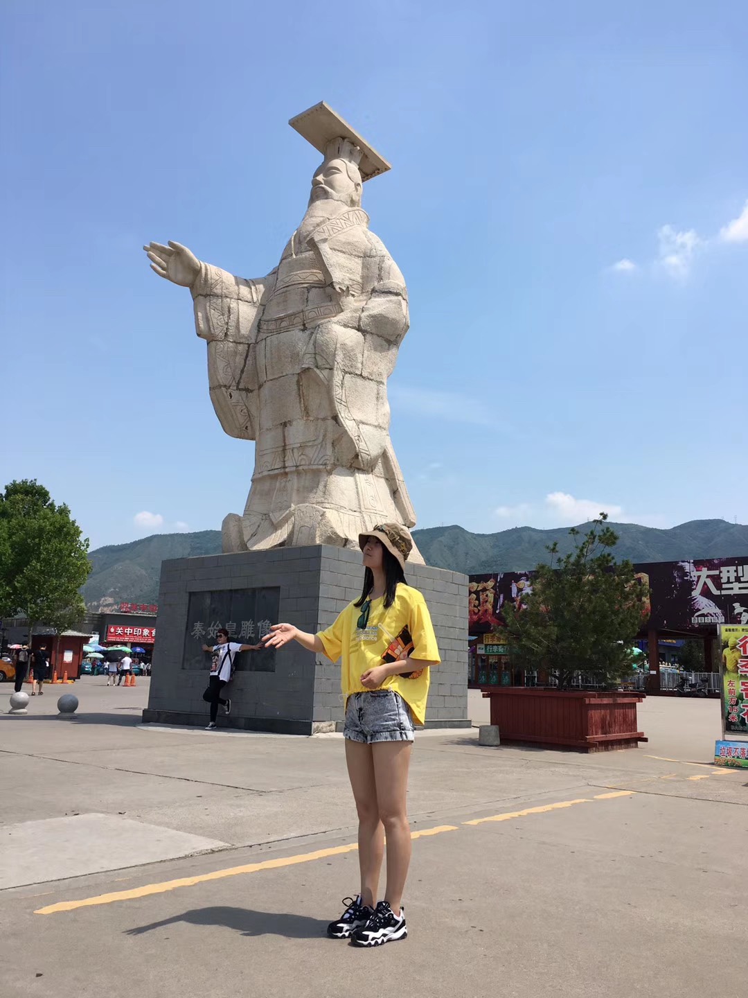 Xian